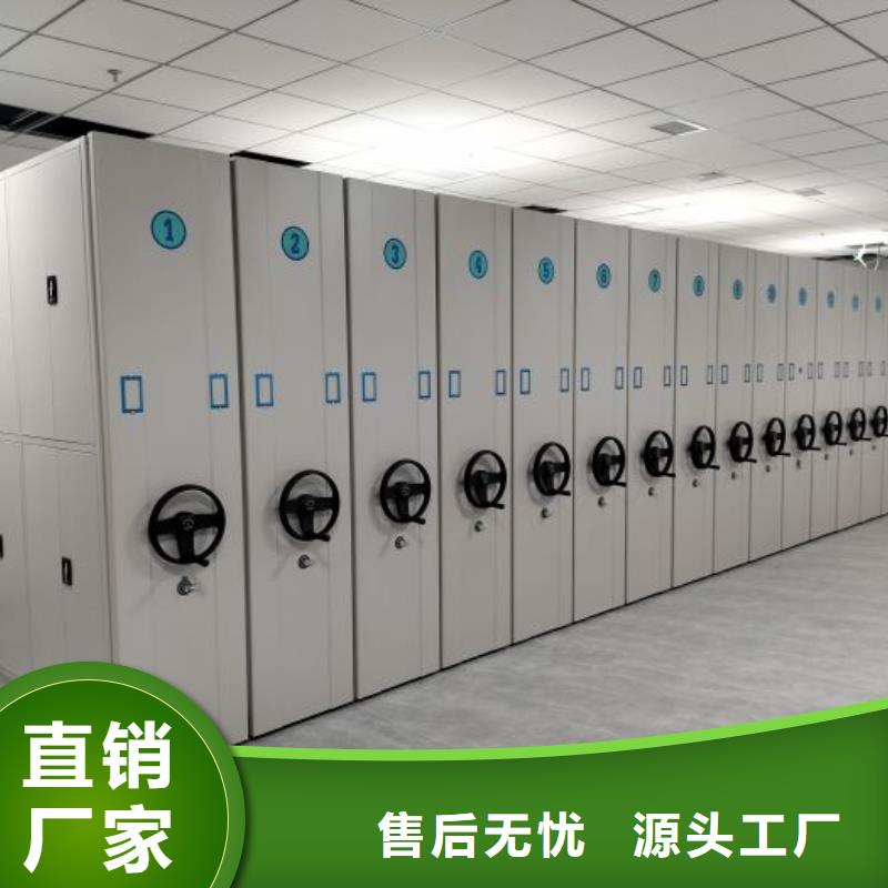 至誠(chéng)服務(wù)【鑫康】財(cái)會(huì)憑證密集架