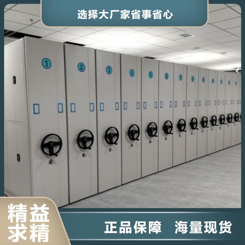 雙柱密集架正規(guī)靠譜