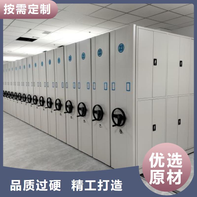 操作步骤【鑫康】密集文件架