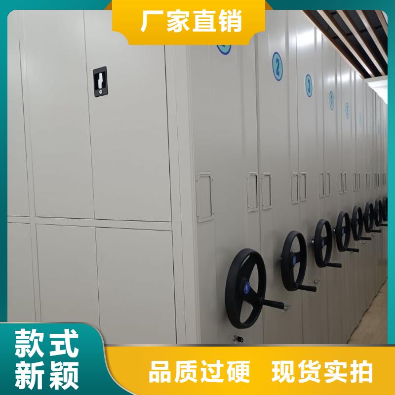現(xiàn)貨誠信為本【鑫康】檔案館資料密集柜