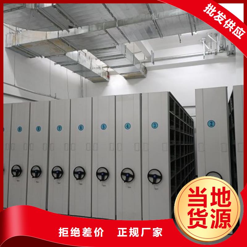 檔案密集架字畫密集柜免費詢價