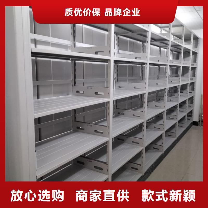 全心全意【鑫康】資料檔案室密集架