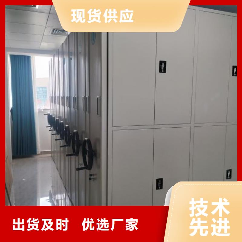 圖紙定做創(chuàng)造輝煌【鑫康】普通密集架