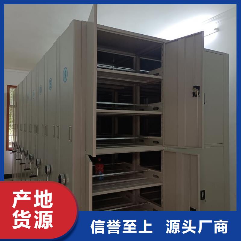 利好發(fā)展【鑫康】鋼制手搖密集架