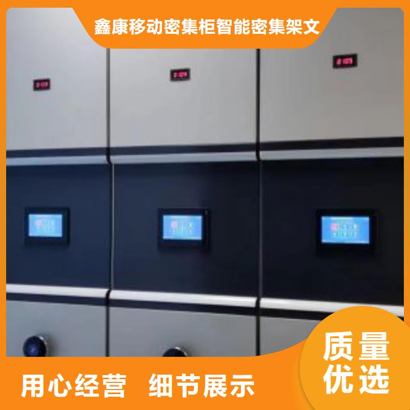 檔案密集架,字畫密集柜廠家直營