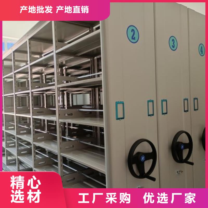哪個(gè)廠家【鑫康】白沙縣手動移動檔案柜