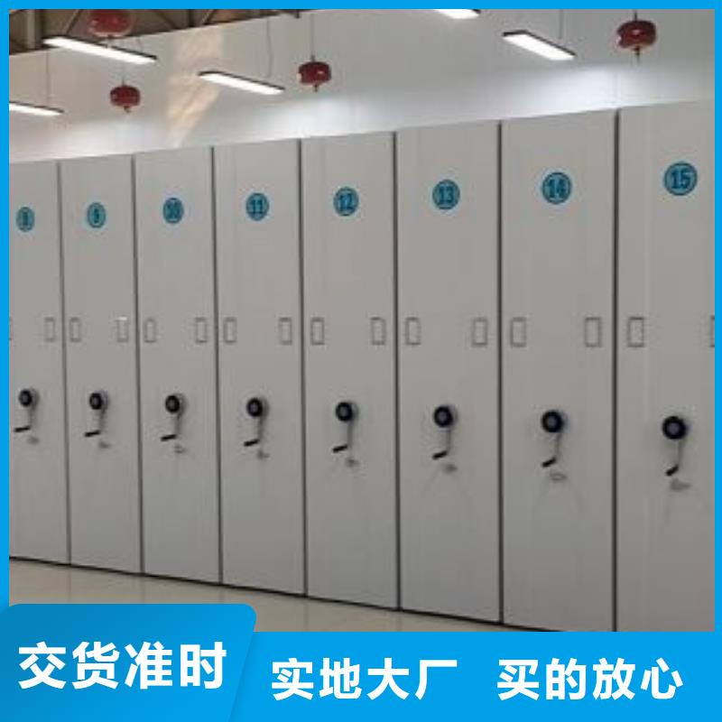 檔案密集架櫥式密集架經(jīng)銷商