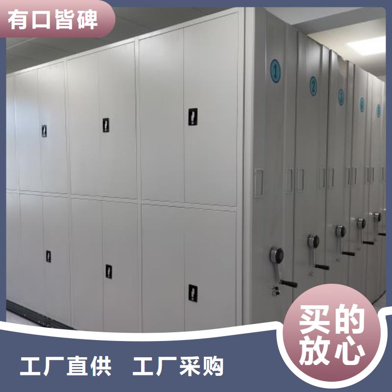 智納檔案柜多年老廠