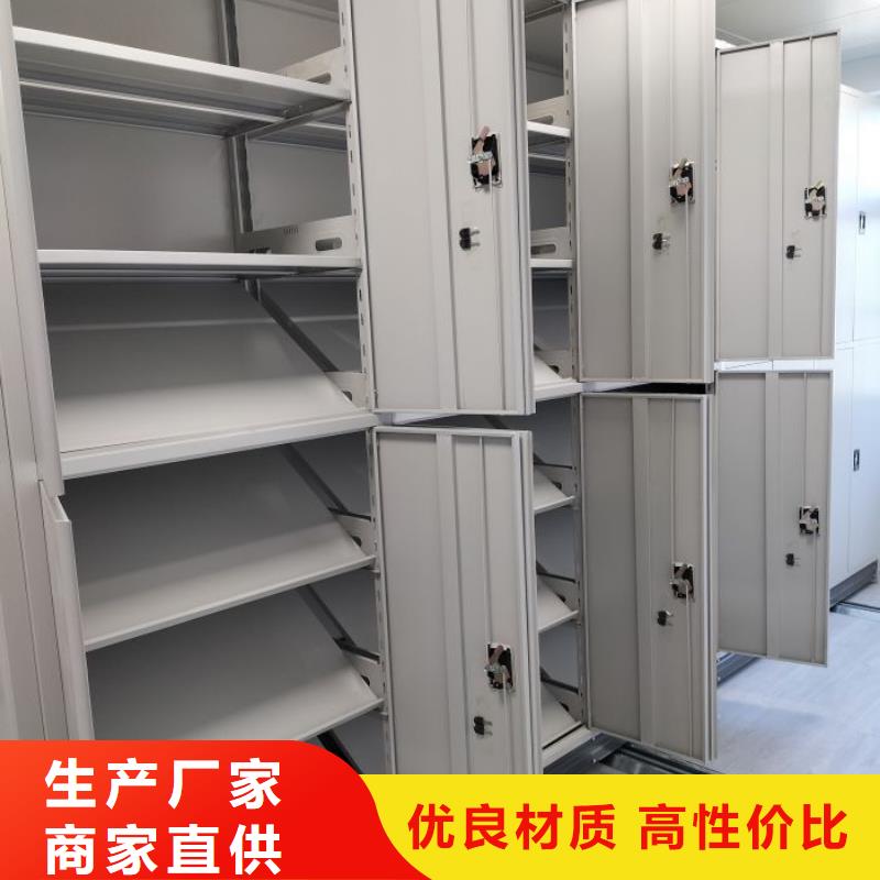 生產(chǎn)供應(yīng)【鑫康】檔案室手搖密集柜