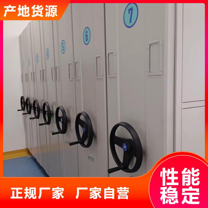 全心全意【鑫康】五層箱式密集架