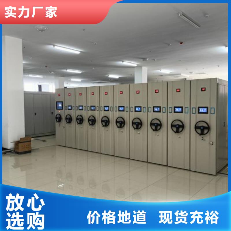 咨詢電話多少【鑫康】全封閉式移動密集柜