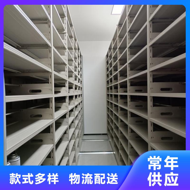 智納檔案柜多年老廠