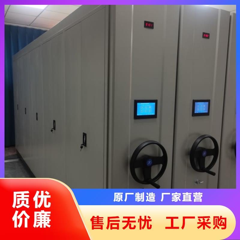 檔案密集架-密集型檔案移動柜標準工藝