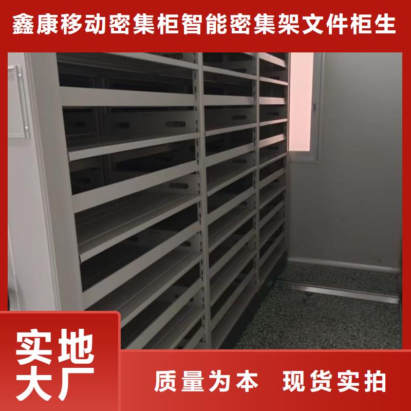 檔案密集架,檔案室管理密集架品質(zhì)無所畏懼
