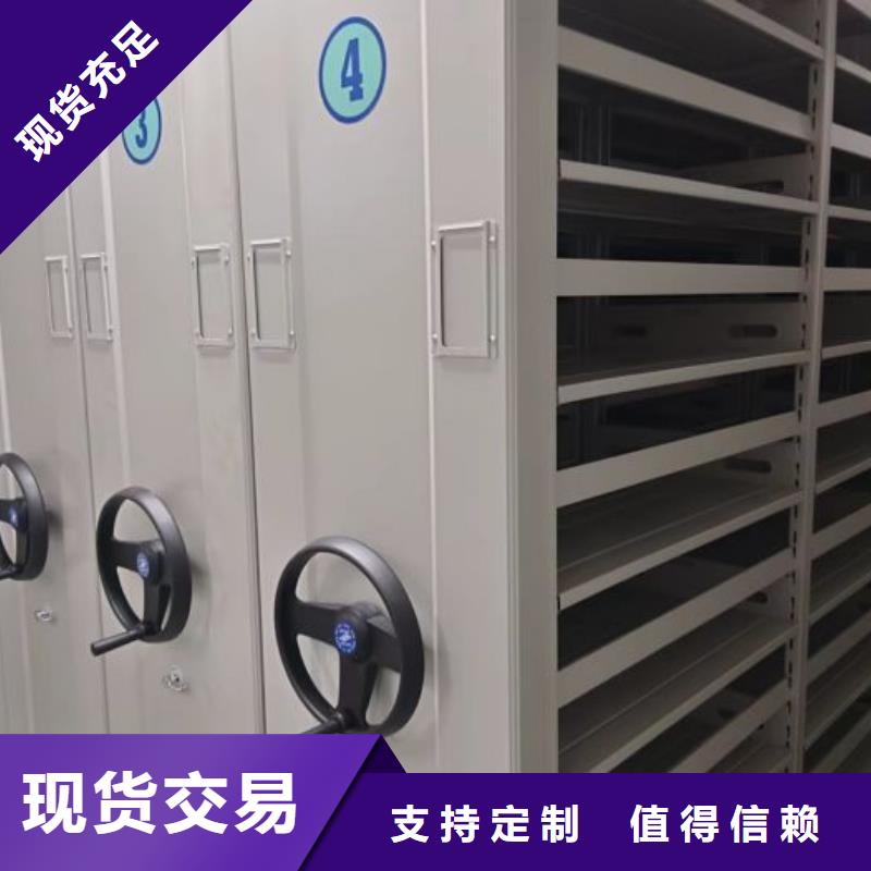 操作步驟【鑫康】移動文件柜