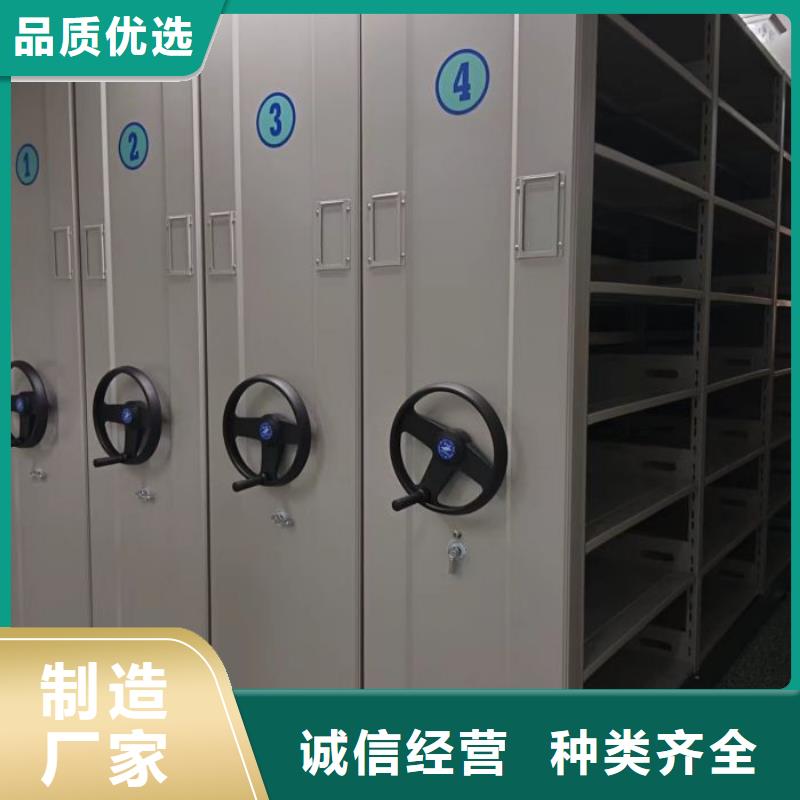加盟代理【鑫康】鐵皮密集柜