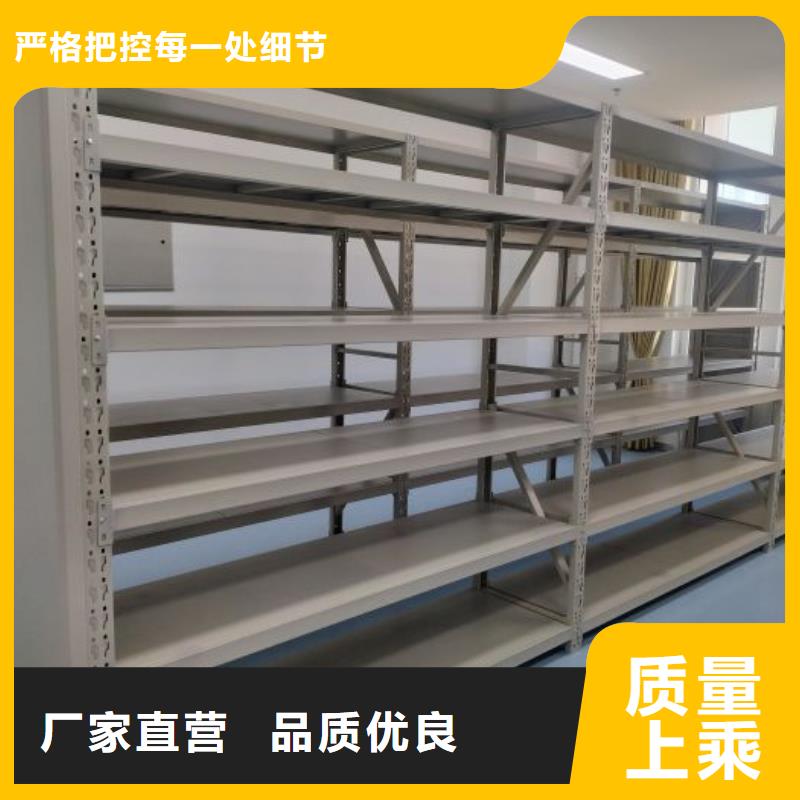 分銷商【鑫康】密集架檔案柜手搖式