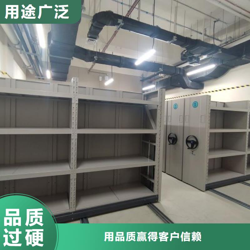 檔案密集架字畫密集柜免費詢價