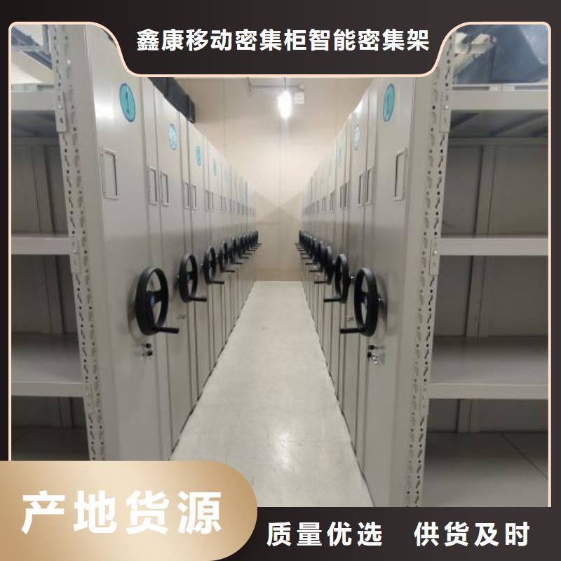 雙柱密集架正規(guī)靠譜