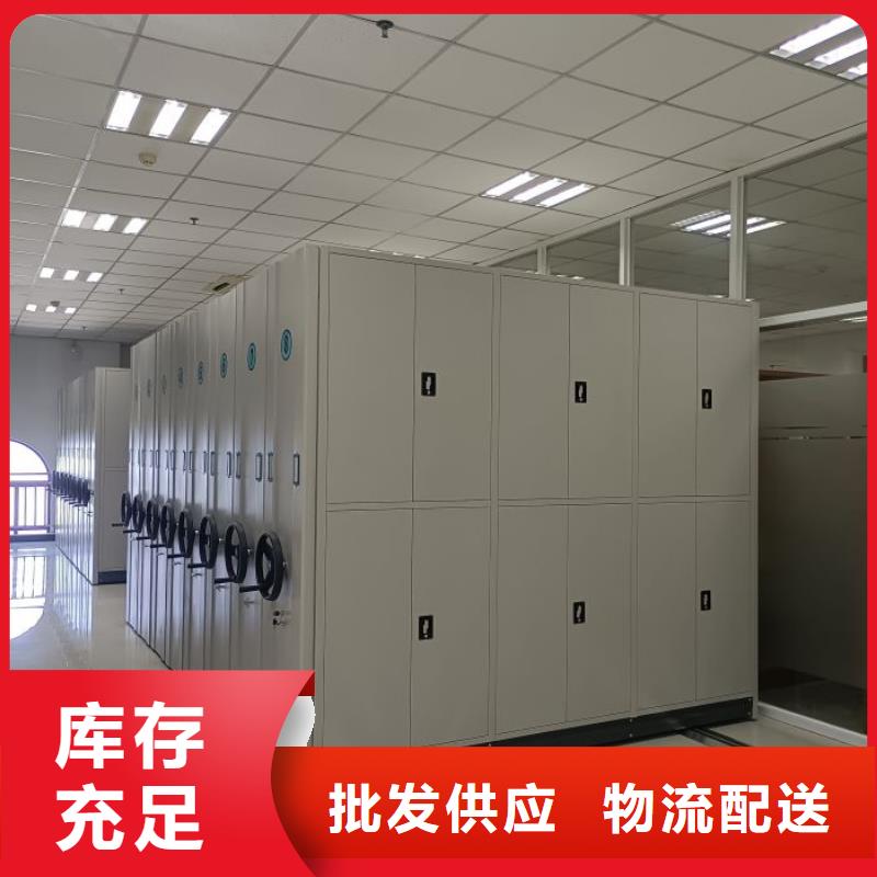 哪個(gè)廠家【鑫康】白沙縣手動移動檔案柜