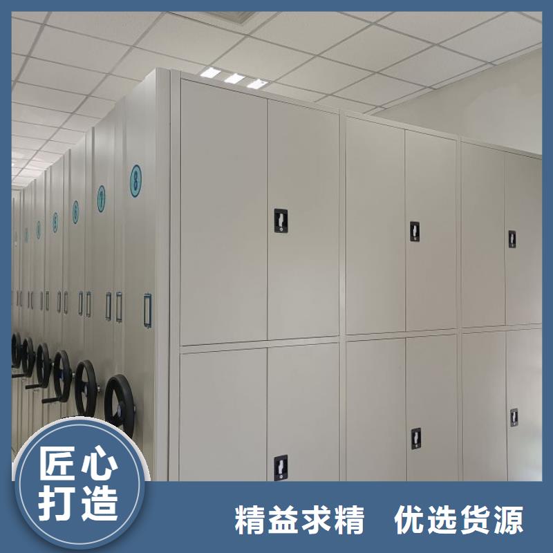 升級(jí)智能密集架【鑫康】櫥式密集架