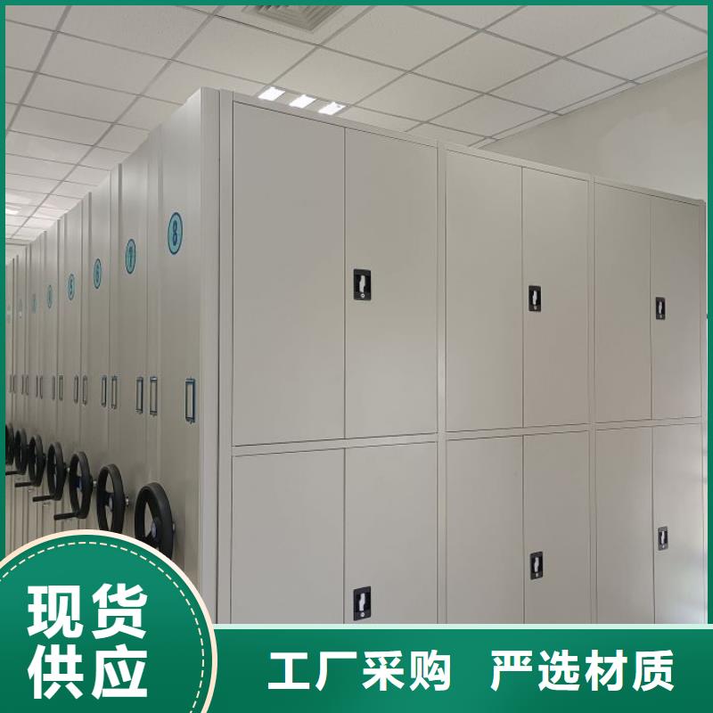 現(xiàn)貨誠信為本【鑫康】檔案館資料密集柜
