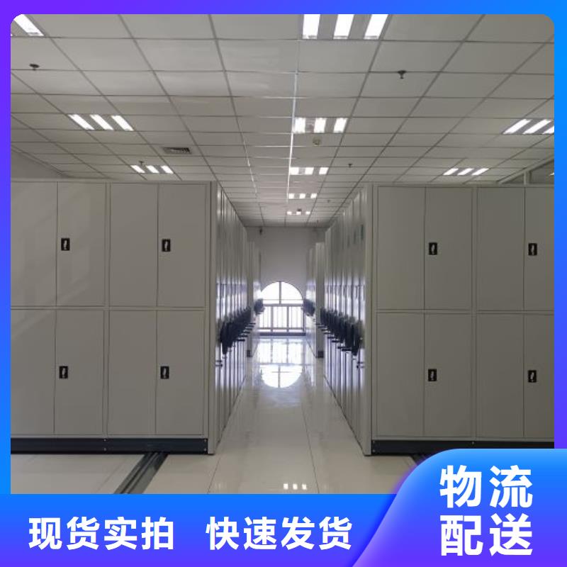 升級(jí)智能密集架【鑫康】櫥式密集架