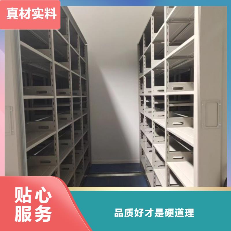 增創(chuàng)效益【鑫康】物證密集架