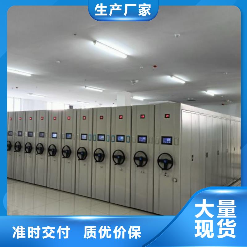 檔案密集柜-自選層檔案柜每個細(xì)節(jié)都嚴(yán)格把關(guān)