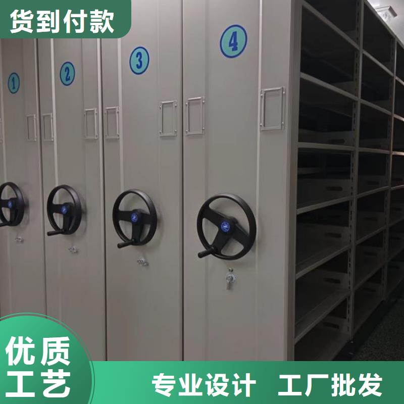 檔案密集柜用手搖動(dòng)的密集柜用心細(xì)節(jié)