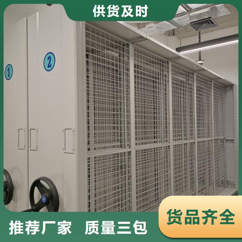 務(wù)實(shí)發(fā)展【鑫康】資料庫密集架