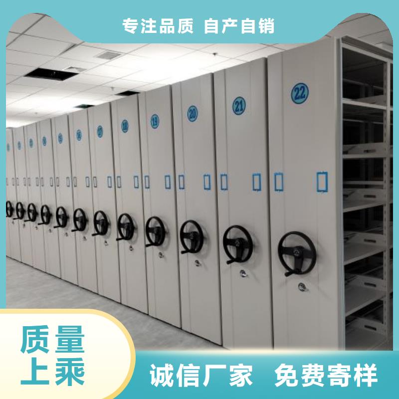 檔案庫(kù)密集柜優(yōu)質(zhì)售后