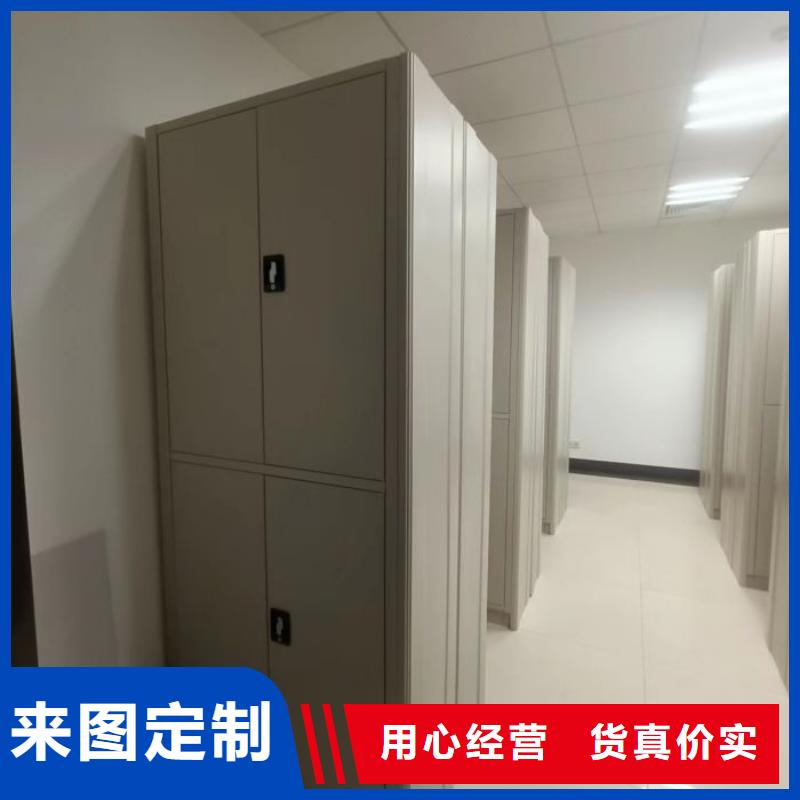 用心服务【鑫康】密集底图柜