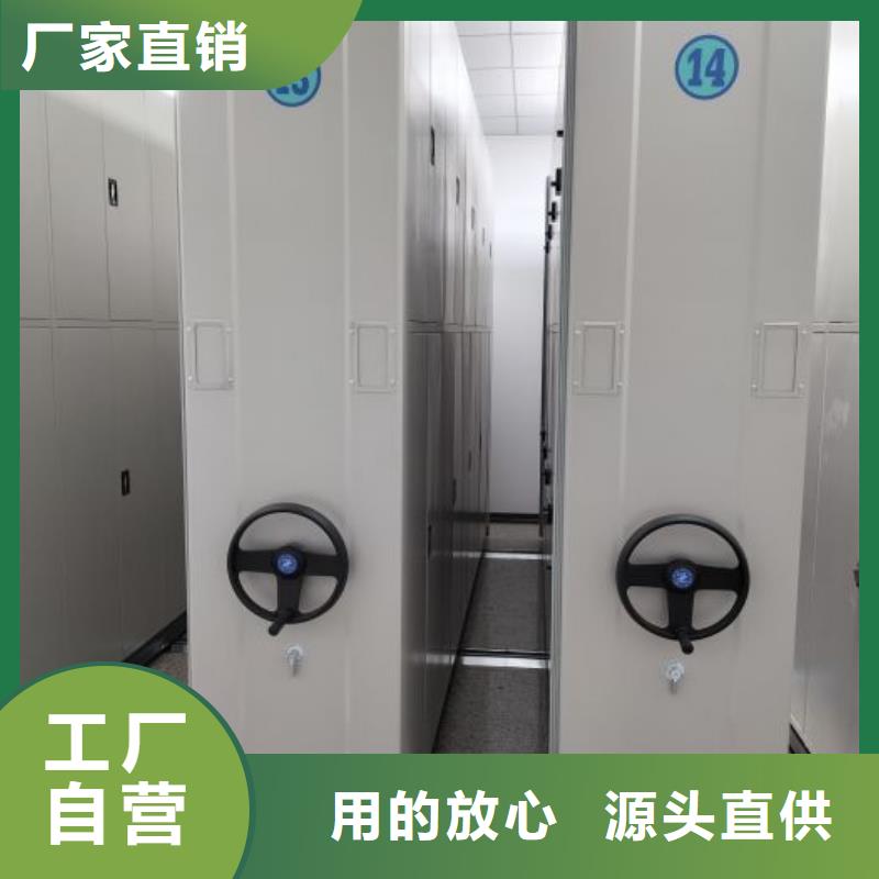 敬請致電【鑫康】財會憑證密集架