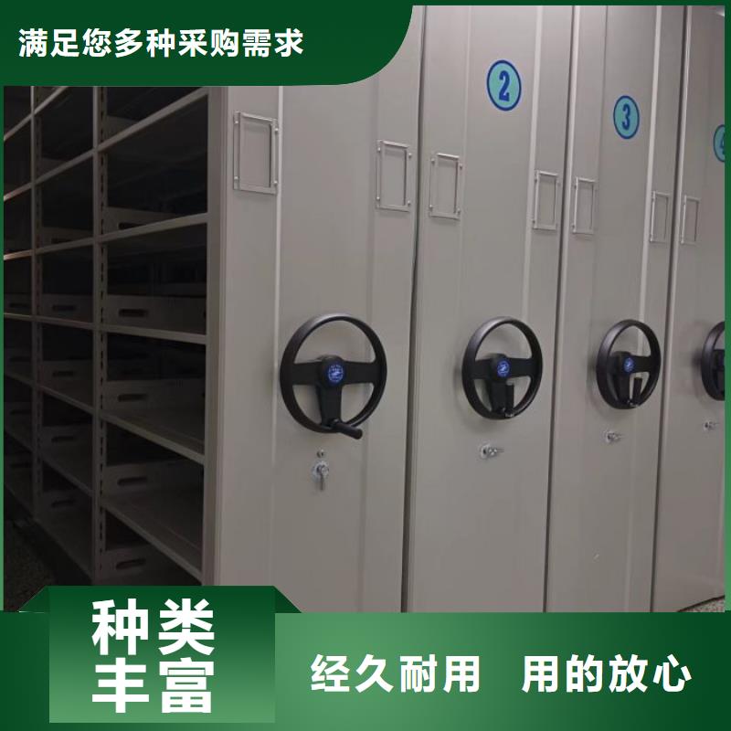 客戶滿意【鑫康】檔案移動(dòng)密集柜