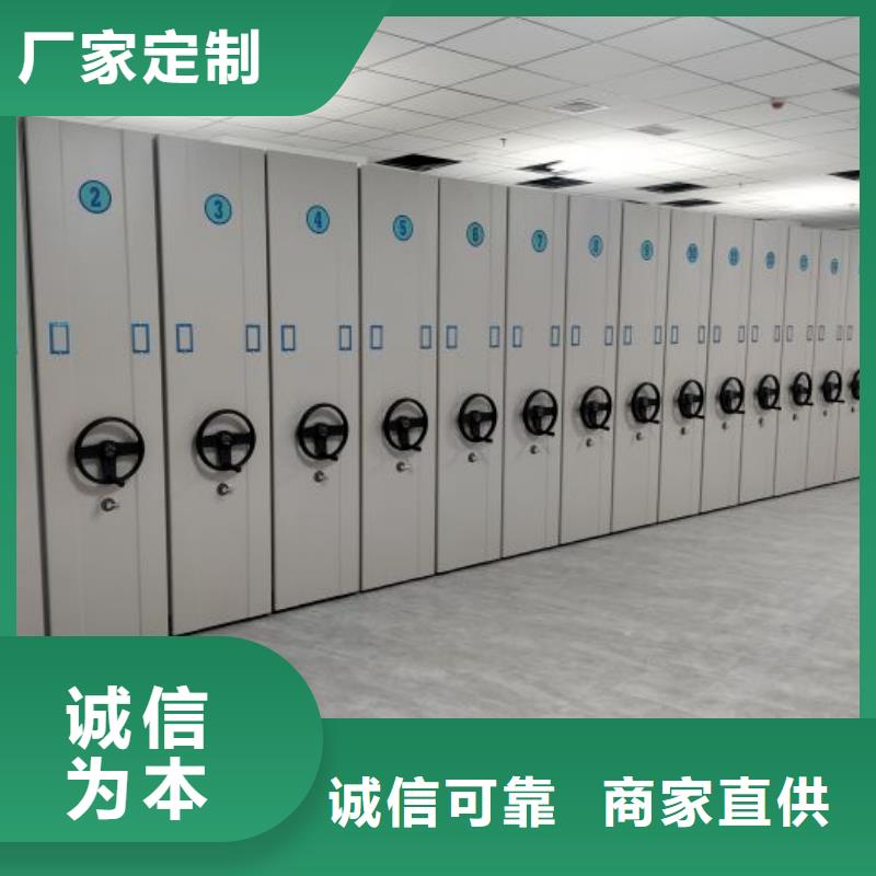 產(chǎn)品的區(qū)分鑒別方法【鑫康】檔案室用智能型密集架