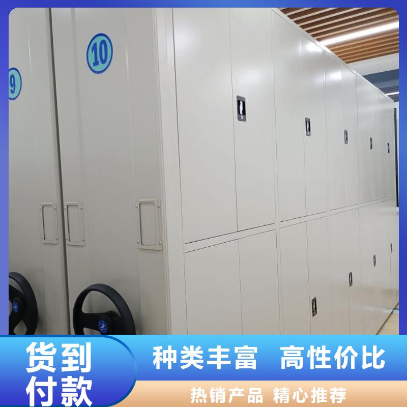 定制密集手動(dòng)柜_誠信企業(yè)