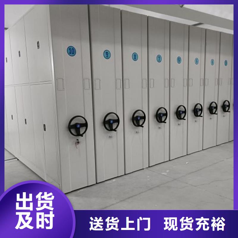 密集手動(dòng)檔案架售后無憂大廠