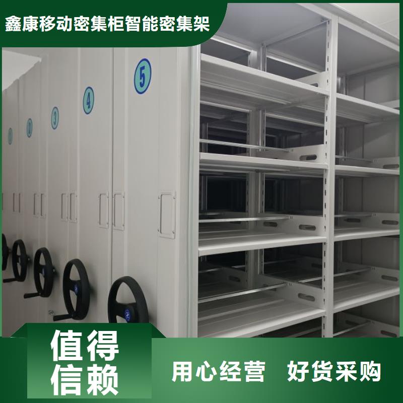 產(chǎn)品圖片【鑫康】搖把式密集柜