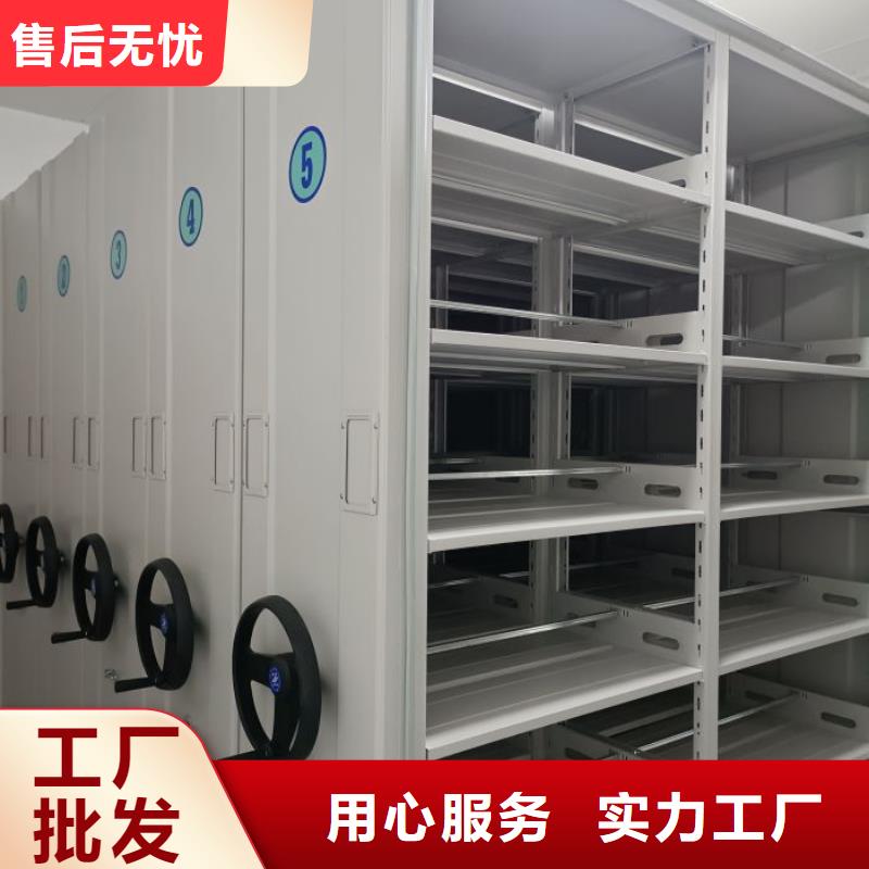 移動檔案櫥按需定做