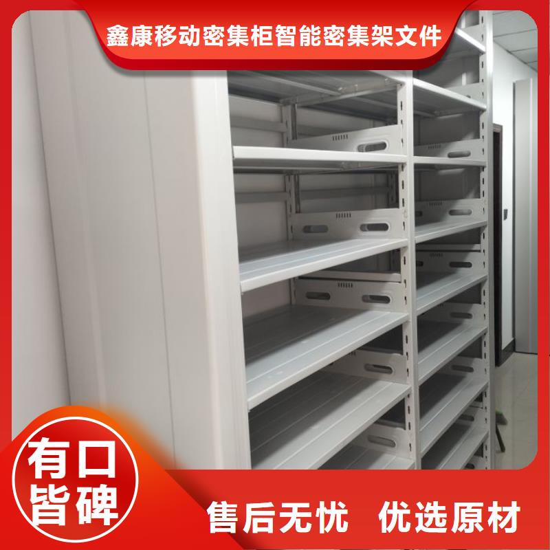 手搖式密集架品牌-報價