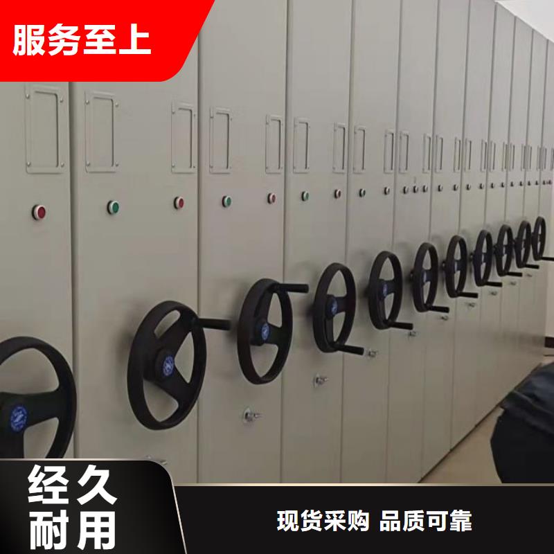 手动档案柜新品正品