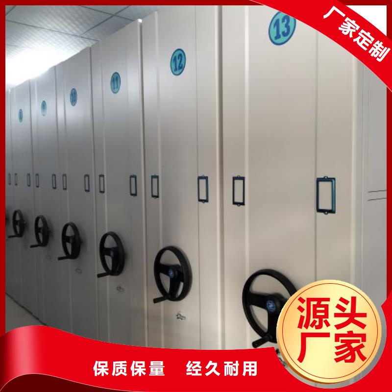 產(chǎn)品圖片【鑫康】搖把式密集柜