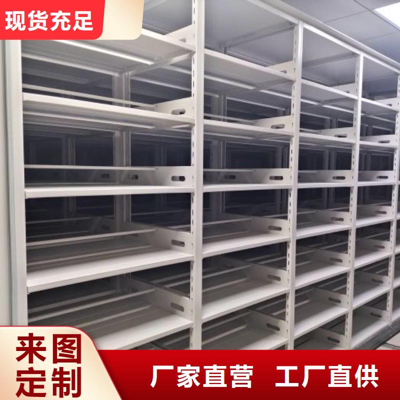 生產(chǎn)廠家怎么選擇【鑫康】圖書資料室書架