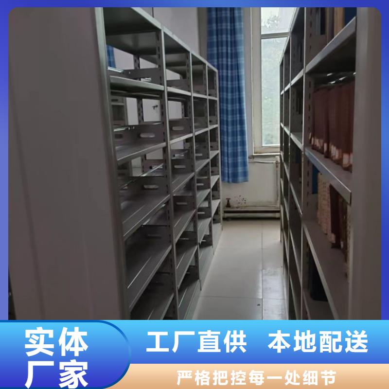 常見問題【鑫康】移動資料柜
