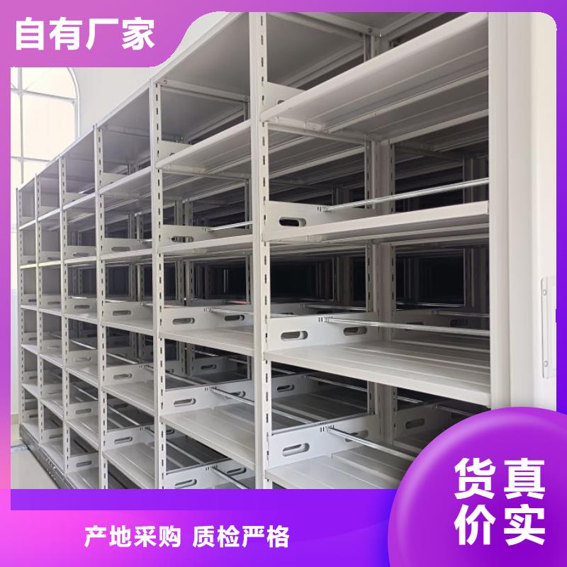 密集資料柜低報(bào)價(jià)