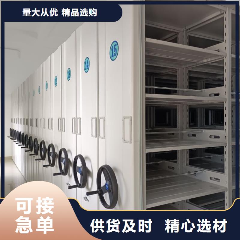 密集手動(dòng)檔案架售后無(wú)憂大廠