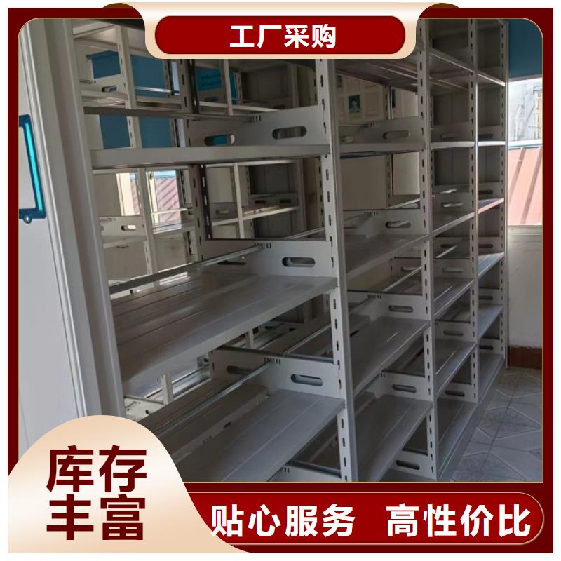 生產(chǎn)供應(yīng)【鑫康】檔案庫(kù)密集架