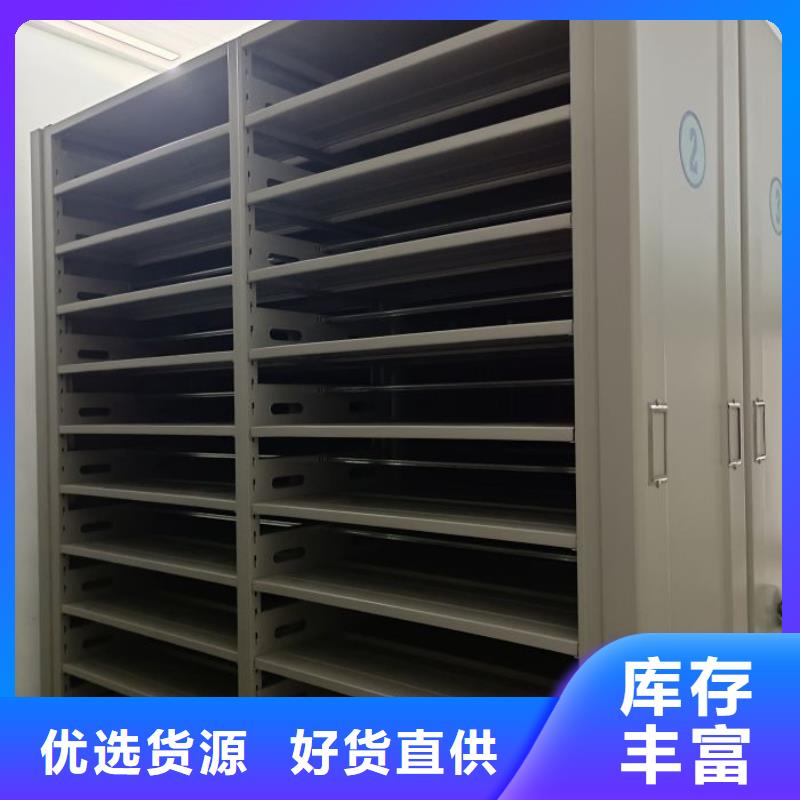 服務(wù)優(yōu)先【鑫康】檔案館手電動(dòng)密集架