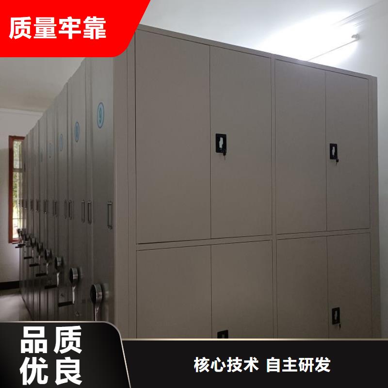 檔案柜會計密集柜免費詢價